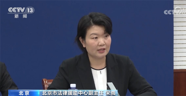 简化申请手续+设立工作站 多举措方便群众及时获得法律援助_腾讯新闻