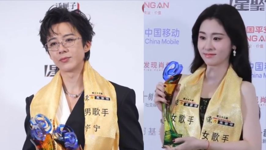 东方风云榜获奖名单出炉，刘宇宁狂揽4项大奖，张碧晨三度封后