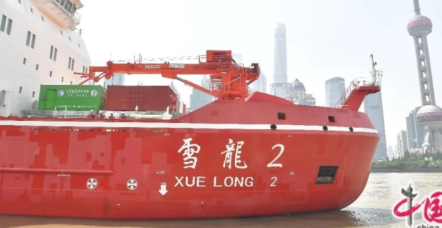 中国第13次北冰洋科学考察队起航 将聚焦太平洋扇区和加克洋中脊两大区域_腾讯新闻