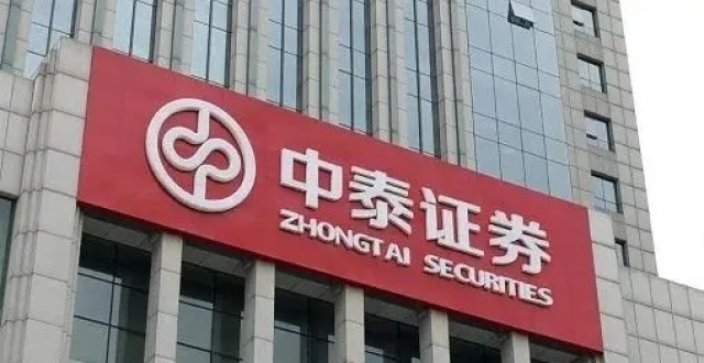 中泰证券衍生产品部总经理出走，一年来多位中层离职_腾讯新闻