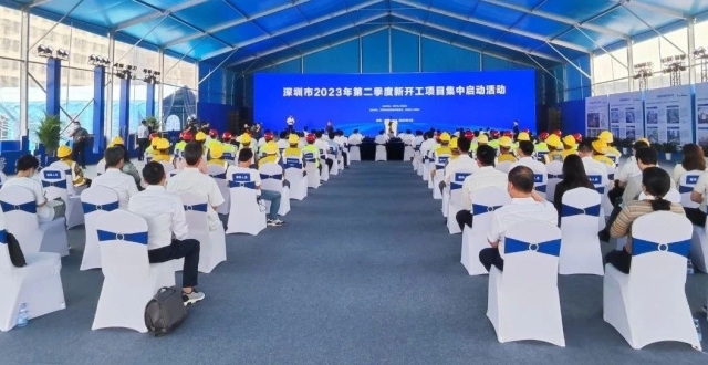总投资约3491.8亿元！深圳二季度新开工项目集中启动_腾讯新闻