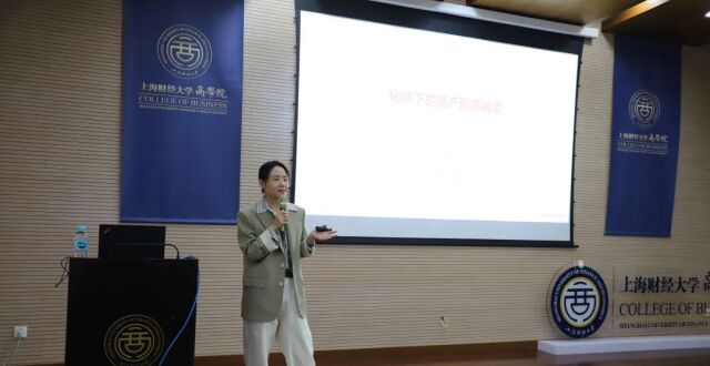 刘郁：化债浪潮下的资产配置展望_腾讯新闻