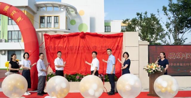 增至12个班！长乐这所学校新设学位278个！_腾讯新闻