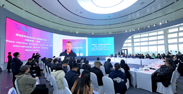 成都世运会首批机会清单在双流区空港·云展示中心发布_腾讯新闻