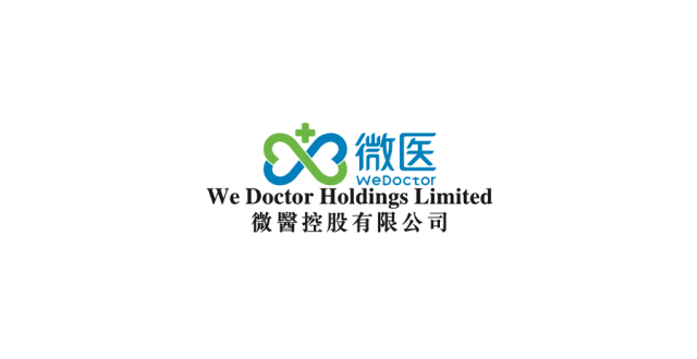 微医控股更新招股书：上半年营收超30亿元并接近盈利，经营现金流首次转正_腾讯新闻