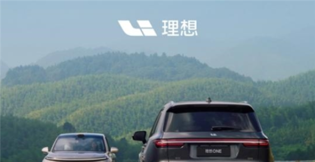 理想高管回应理想汽车为什么没终身质保：没有哪家公司能确保永远活着_腾讯新闻