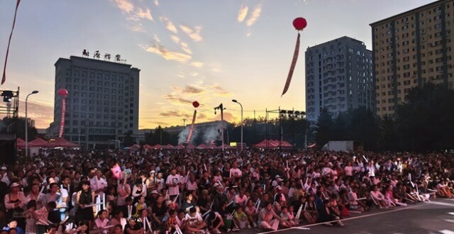用歌声点燃夏夜 让精彩浸润宁江——松原市宁江区“畅响宁江·全民盛夏” 消费季伯都讷风味之旅激情上演_腾讯新闻