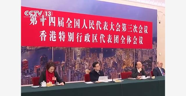 聚焦两会 开放团组丨香港：为中国式现代化作出更大贡献_腾讯新闻