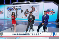 11月10日《早安NBA》丨王子星：711是心中最遗憾的双星组合 篮网三巨头仅一起出战16场_腾讯新闻