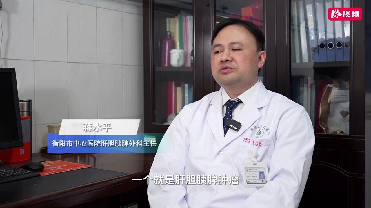 衡阳市中心医院肝胆胰脾外科主任蒋水平：以技术突破护航区域重症救治_腾讯新闻