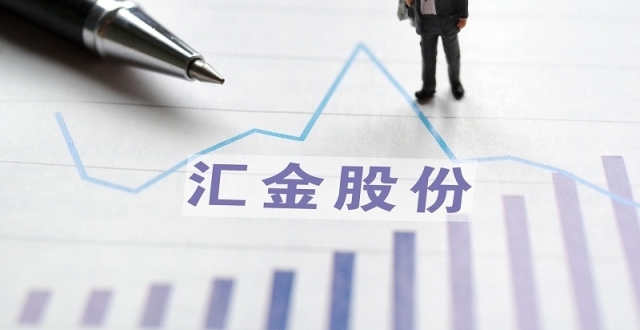 汇金股份再度通过高新技术企业认定，投资者维权进行中_腾讯新闻