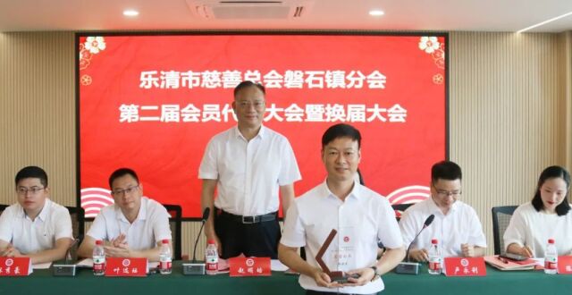 温州这个上市公司老总，有新职务！_腾讯新闻