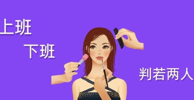 “丑衣服留着上班穿”？！网友为了这事竟然开始PK了！_腾讯新闻