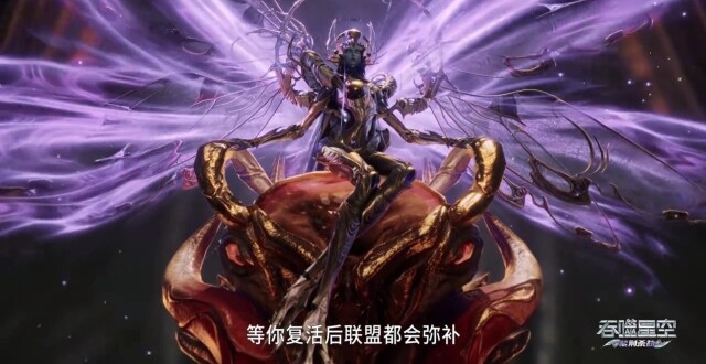 吞噬星空：七剑王取代察曼王，虫族女皇登场，罗峰不惧暗杀_腾讯新闻