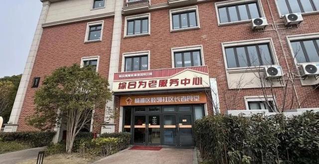 居民“家门口的会所”怎么改？团队点餐、车辆临停......“金点子”有了_腾讯新闻
