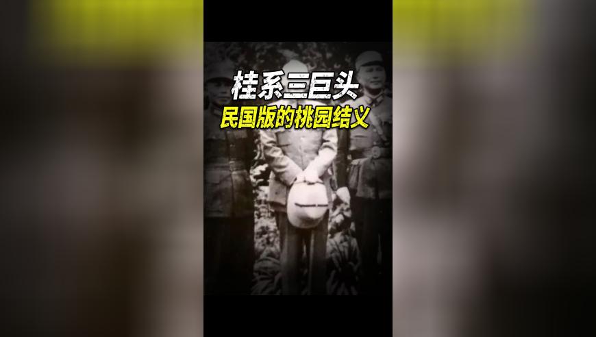 林彪代号101，粟裕是502，毛主席的代号是什么？_腾讯新闻