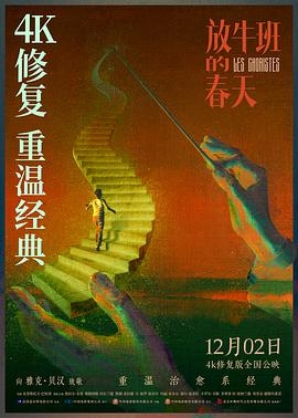 《套利交易》