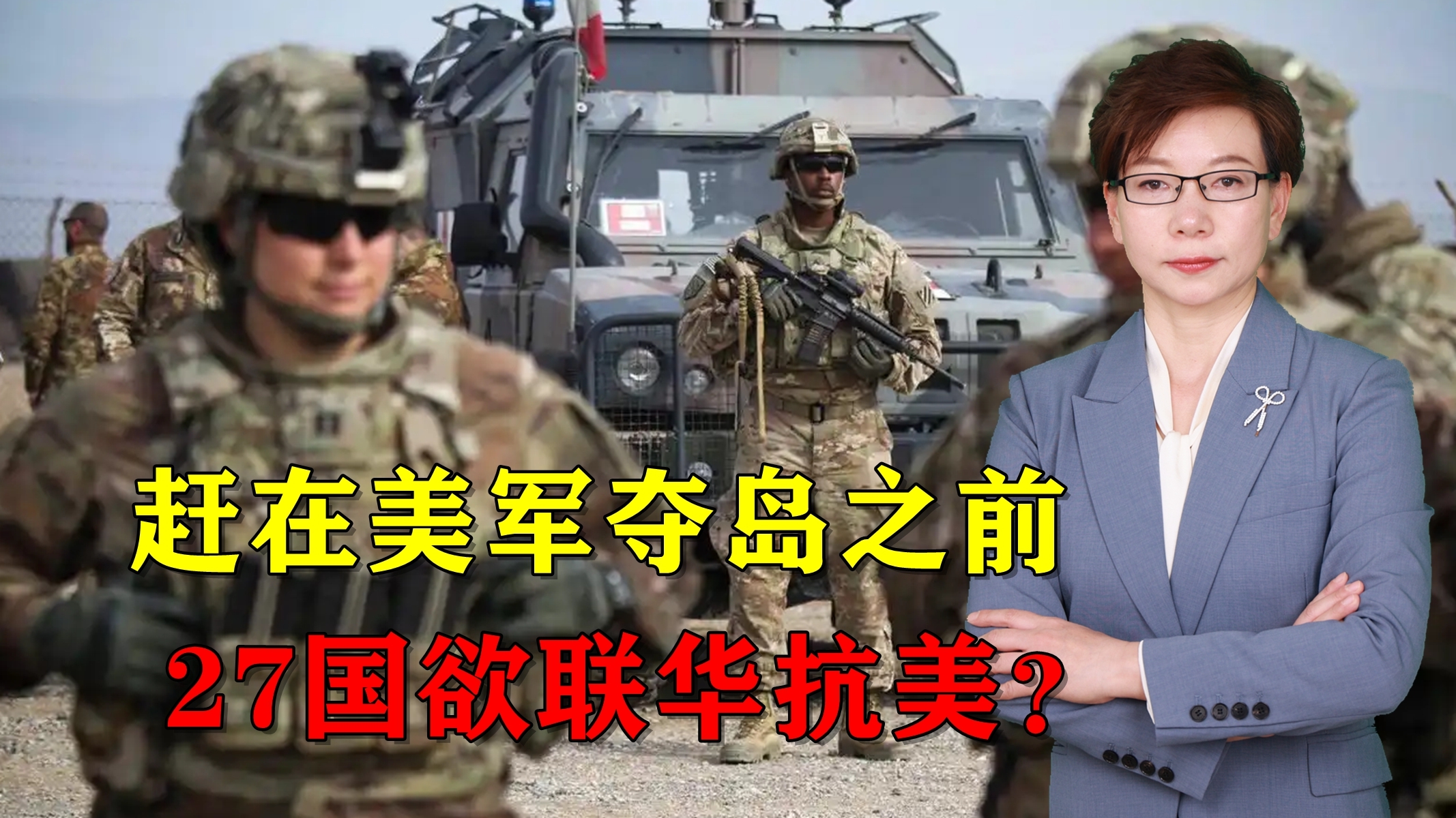 王毅同芬兰外长瓦尔托宁通电话_腾讯新闻