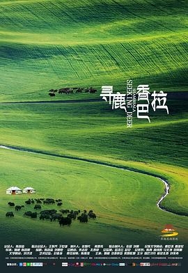 全球高武