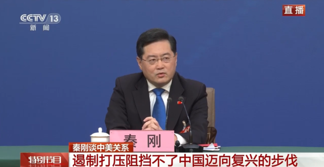 秦刚的这些话刷屏了！_腾讯新闻
