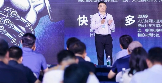 科大讯飞AI+自动设计产品发布，开启建筑设计新纪元_腾讯新闻