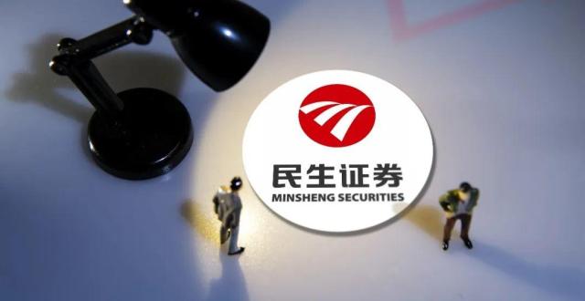 民生证券：15天内两次被监管“点名”，均因IPO项目存在违规_腾讯新闻