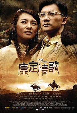 《雾山五行》第二季什么时候播