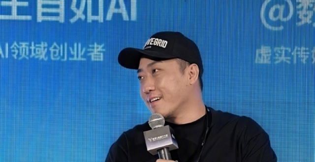 王自如喊话罗永浩