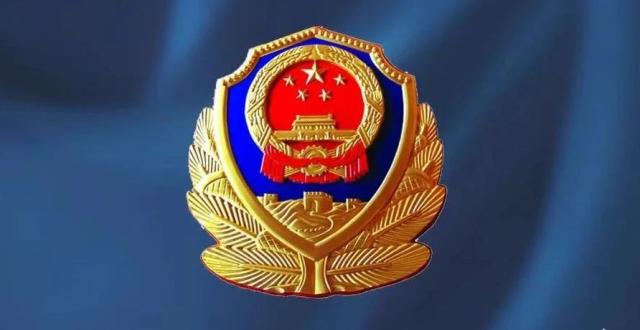 全市公安局长会议精神在贵阳公安引发热烈反响（三）_腾讯新闻