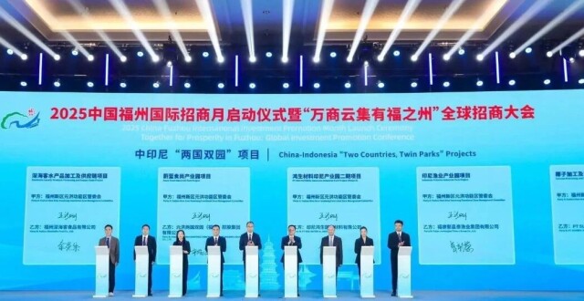 总投资364亿元！福清签约11个项目！_腾讯新闻