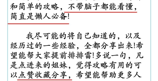 日照旅游通知，1-3月想去日照的存下吧_腾讯新闻