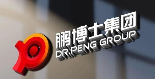 鹏博士被立案，公司面临多重风险，受损投资者可索赔_腾讯新闻