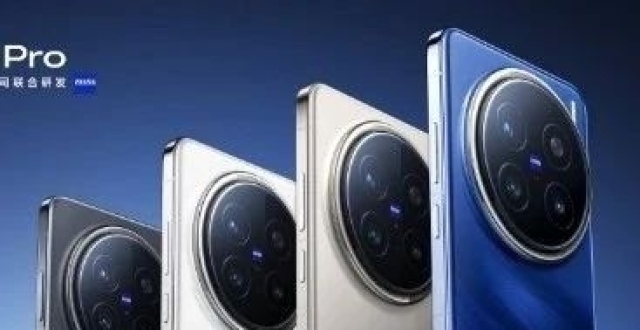 首发天玑9400！vivo X200系列全亮相，Pro mini很诱人？_腾讯新闻