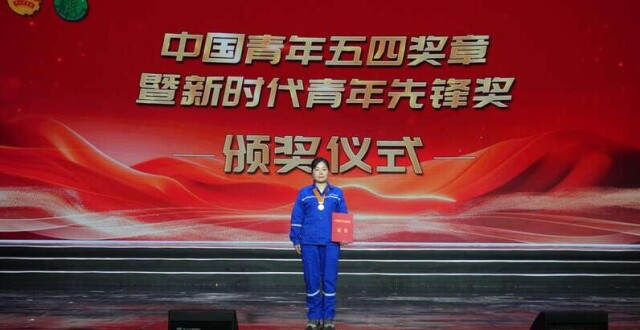 “中国青年五四奖章”获奖者刘青：焊花中的巾帼英雄_腾讯新闻