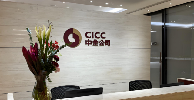 中金公司出大事 元老级人物失联！_腾讯新闻