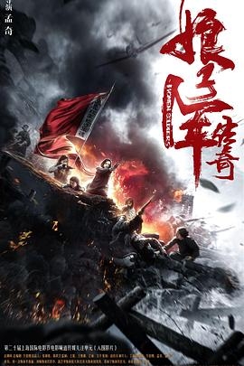 《三岛由纪夫传》