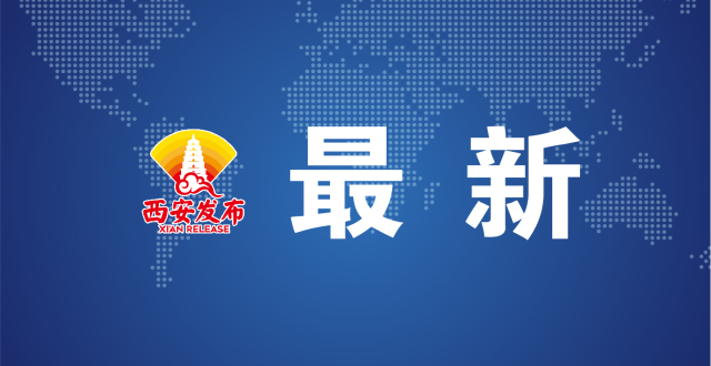 今年陕西普通中专共计划招生30617名_腾讯新闻