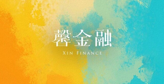 金融国补「扩围」：为什么离不开消金公司？_腾讯新闻