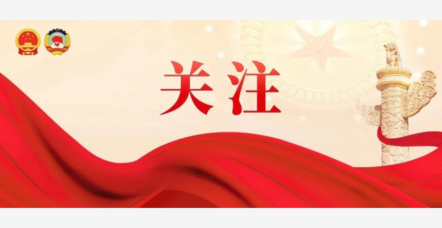 四位部长，最新发声！_腾讯新闻