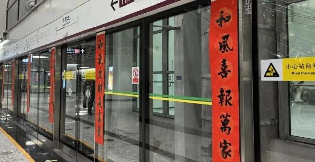 过年进入倒计时......深圳春节气氛组已就位！_腾讯新闻