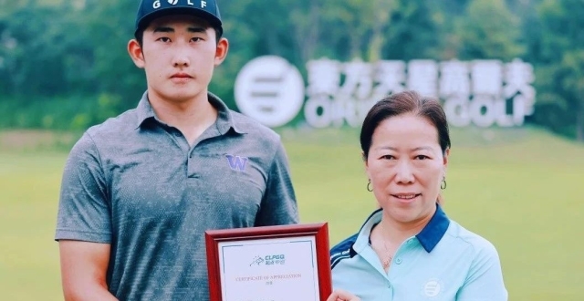 起点中巡北京天星站： 彭博领先3杆赢首冠 宋玮伦单独第二_腾讯新闻