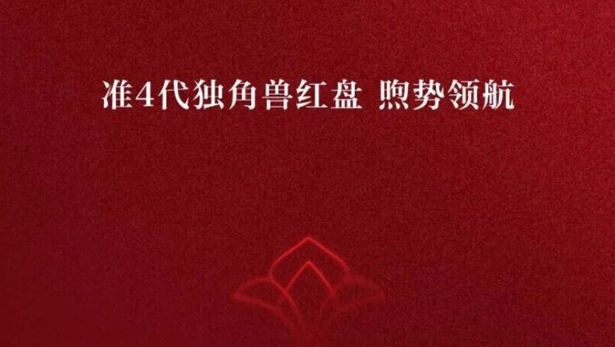 中建壹品再度布局杨浦滨江，22.57亿中标风貌住宅地块_腾讯新闻