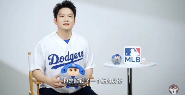 Olympic Champion Fan Zhendong to Debut as Live Baseball Commentator