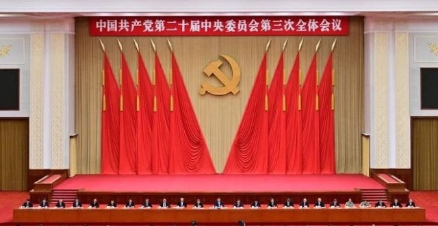 《中共中央关于进一步全面深化改革、推进中国式现代化的决定》诞生记_腾讯新闻