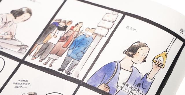 《春晖》：当一个年轻女教师去教育、认识自我与爱_腾讯新闻