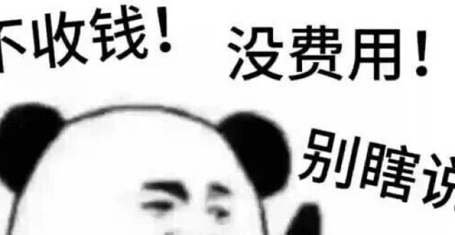 否认三连_腾讯新闻