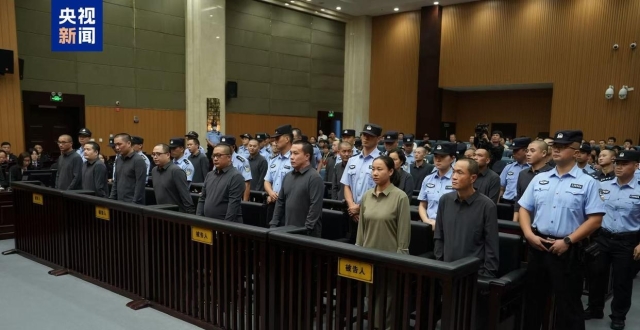 涉案金额超100亿的明家一审宣判：明国平等11人被判死刑、5人死缓_腾讯新闻