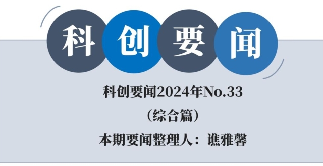 当“销量卷王”牵手“技术卷王”，智驾格局生变？_腾讯新闻