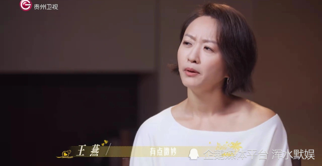《日落时分爱上你》王燕和罗飞聊得很愉快，为何突然找徐东昕约会_腾讯新闻