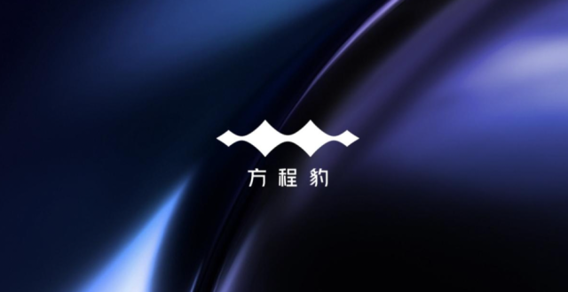 7.15 晚间“琪”闻：1、方程豹汽车LOGO正式发布；2、阿维塔12申报信息曝光；3、新款别克君威官图曝光_腾讯新闻